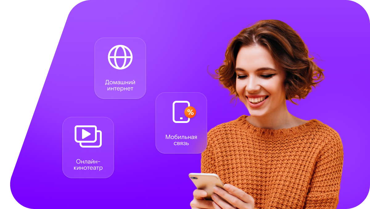 Промо-тарифы Ростелеком в&nbsp;село Золино (Нижегородская область)